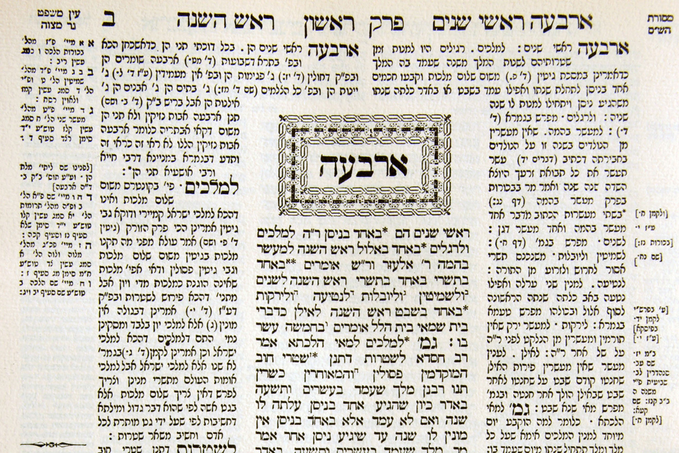 Themenbild zum Thema Judentum