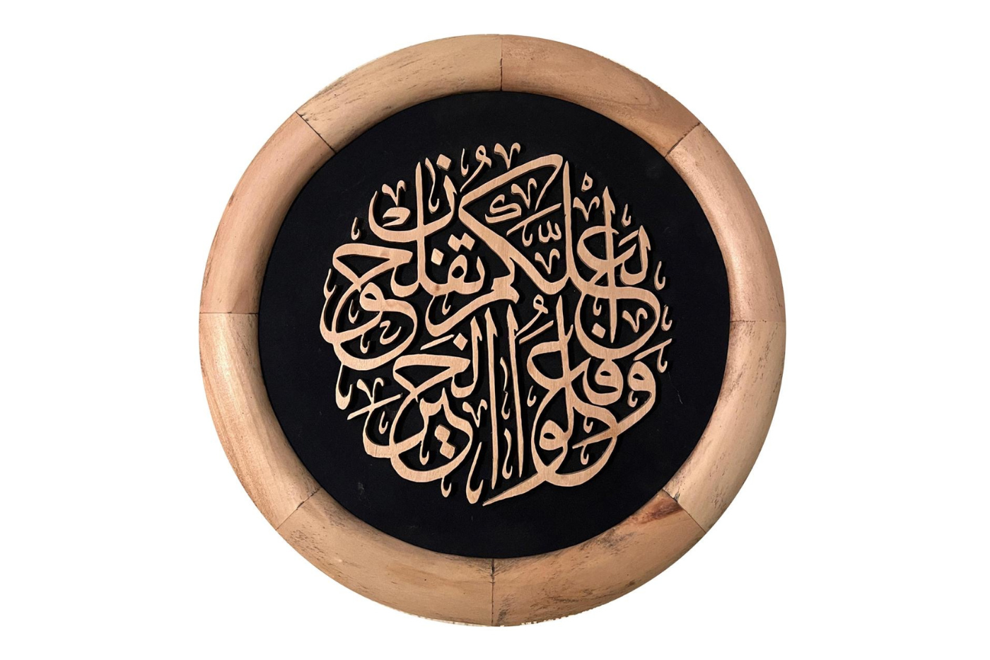 Geschnitzte arabische Kalligrafie des Korans (Sure 36:69) von Hasan Ürkmez in runder Holzrahmung.